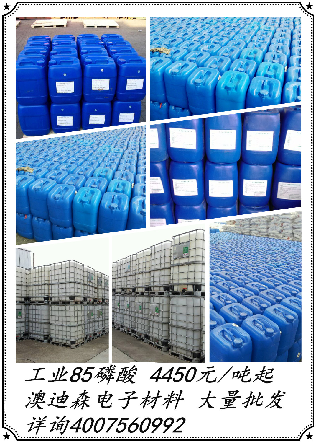 35kg桶_副本.jpg 35kg桶_副本.jpg